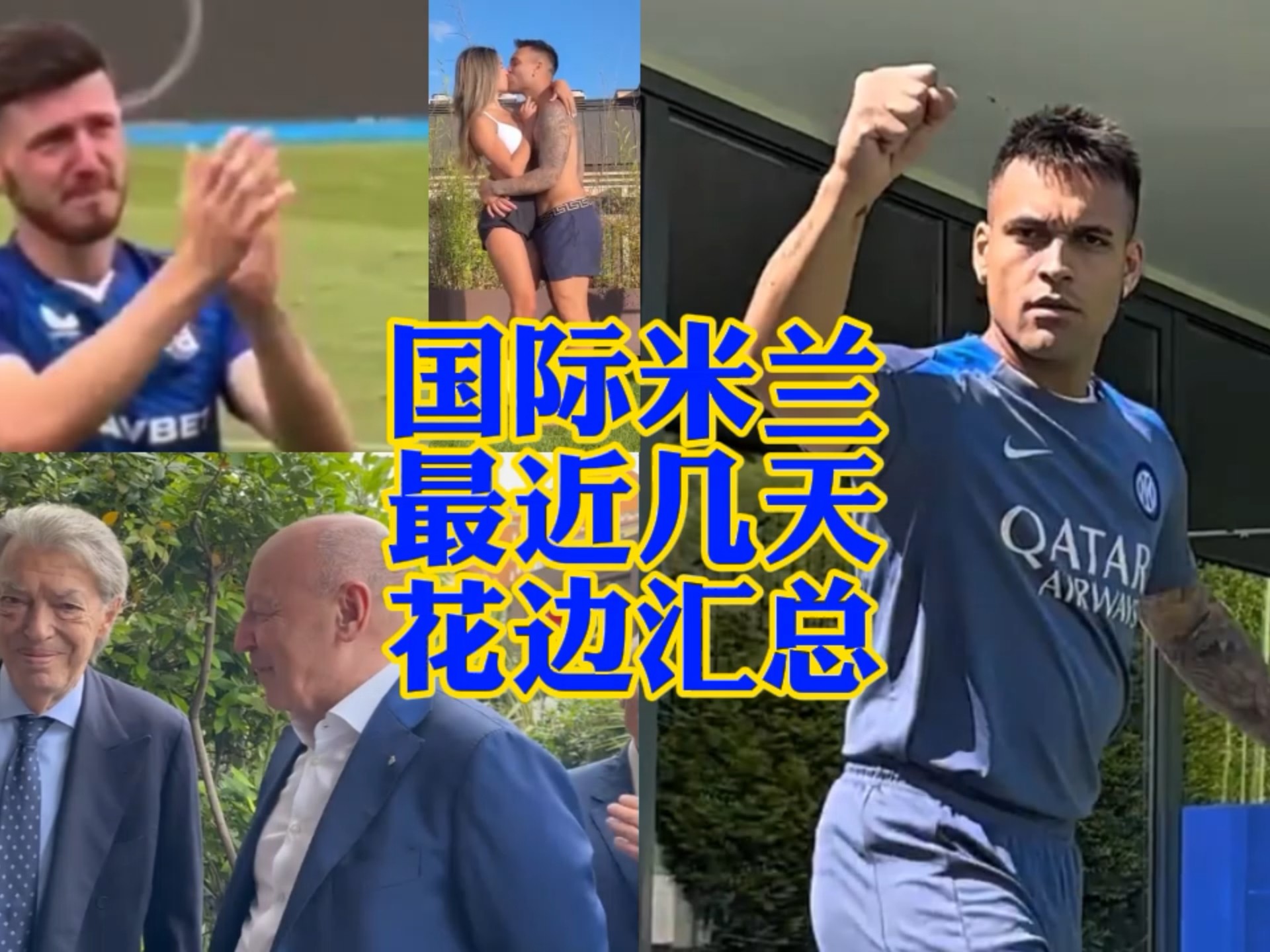 归和董铭霄