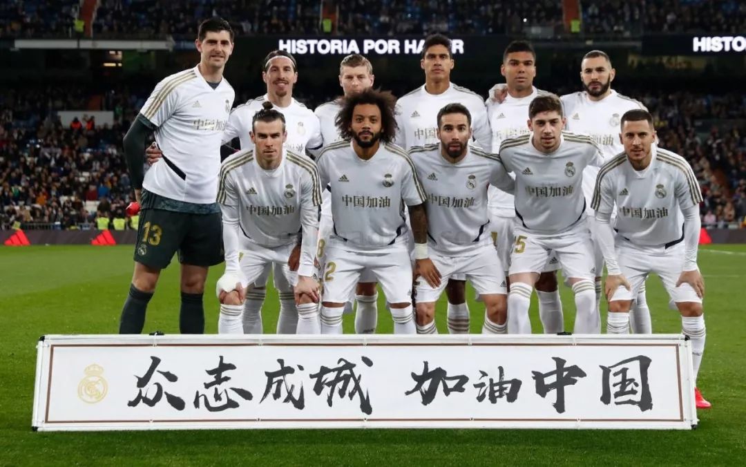 组赛中左小