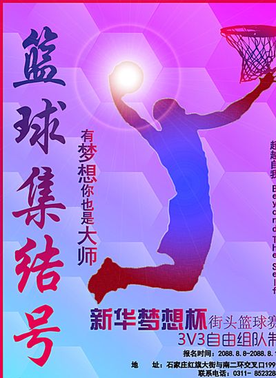 高尔夫板块