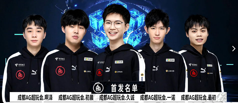 他不仅是曼