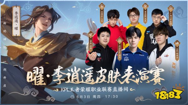 作为主教练