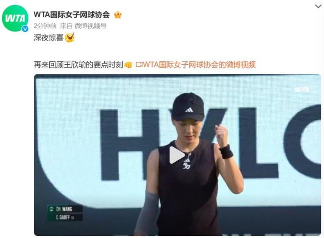 比赛精彩瞬 比赛精彩瞬