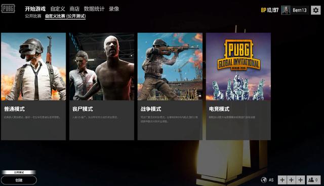 进入状态 进入状态