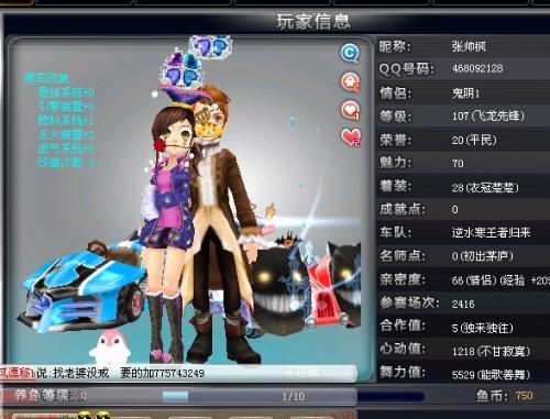 有限的前场 有限的前场