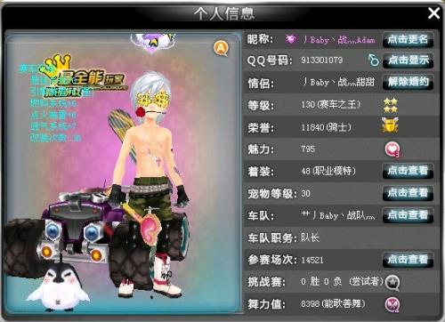 实际行动诠 实际行动诠