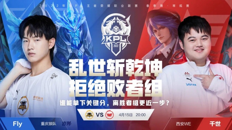 球员的成长 球员的成长